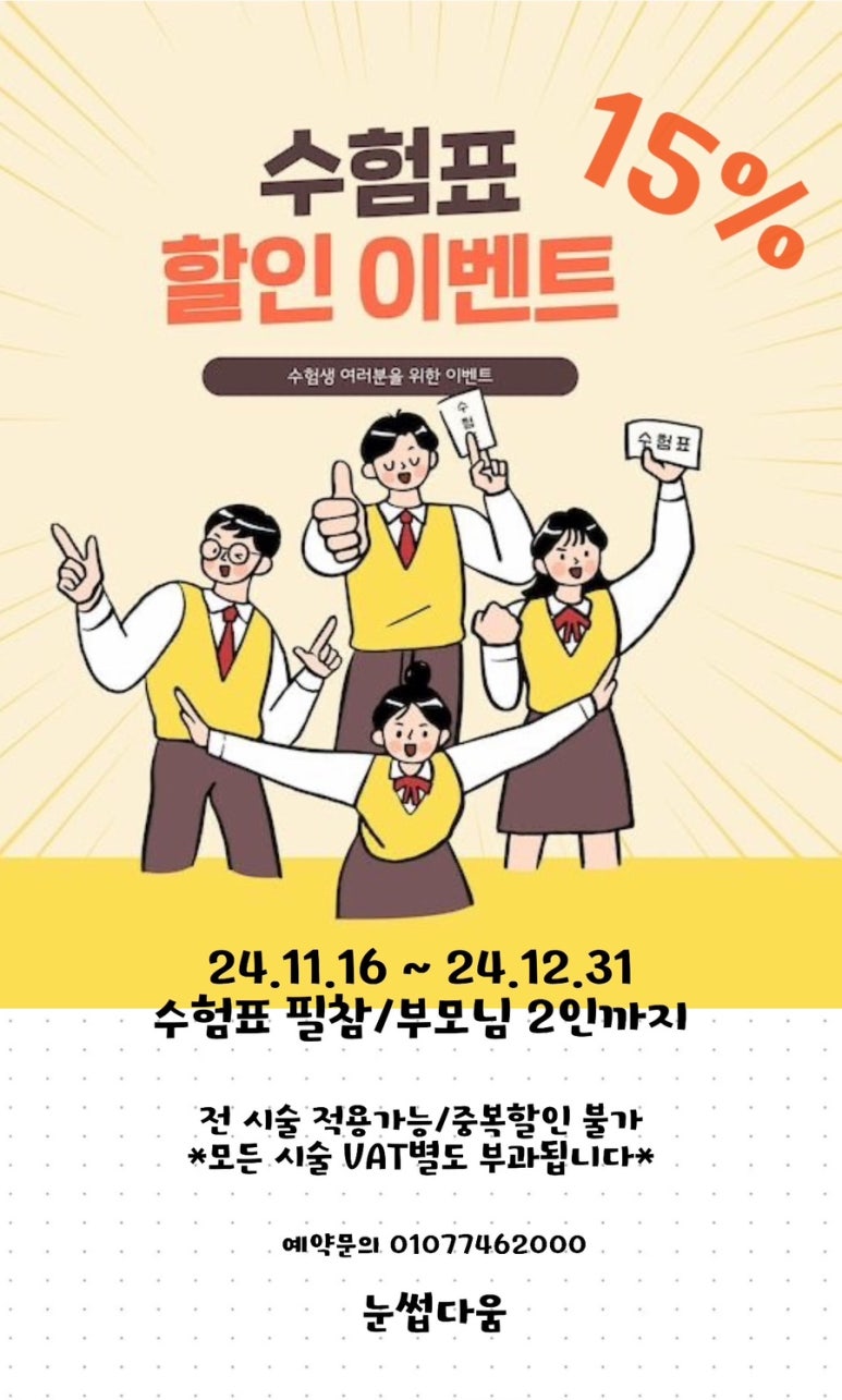 디데이브로우 이미지