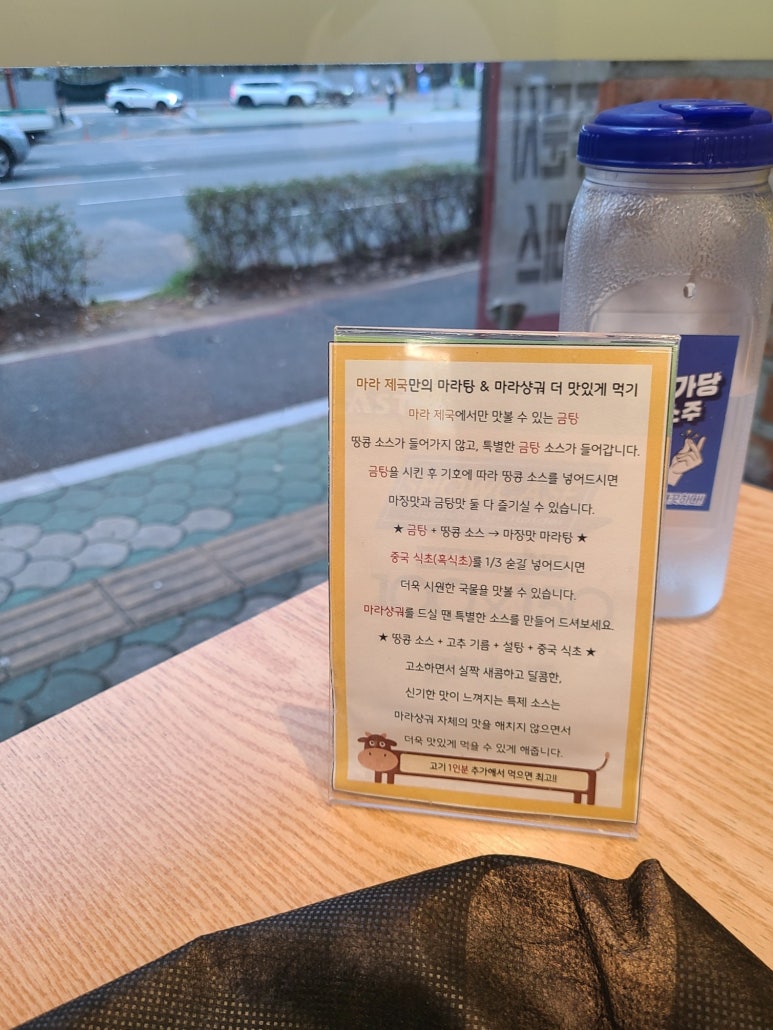 마라제국 이미지