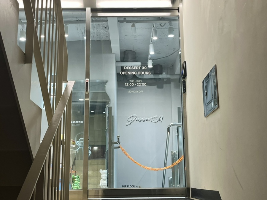 디저트39  합정역점 이미지