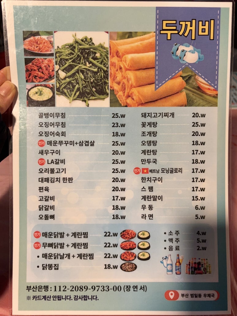 글로리포차 이미지