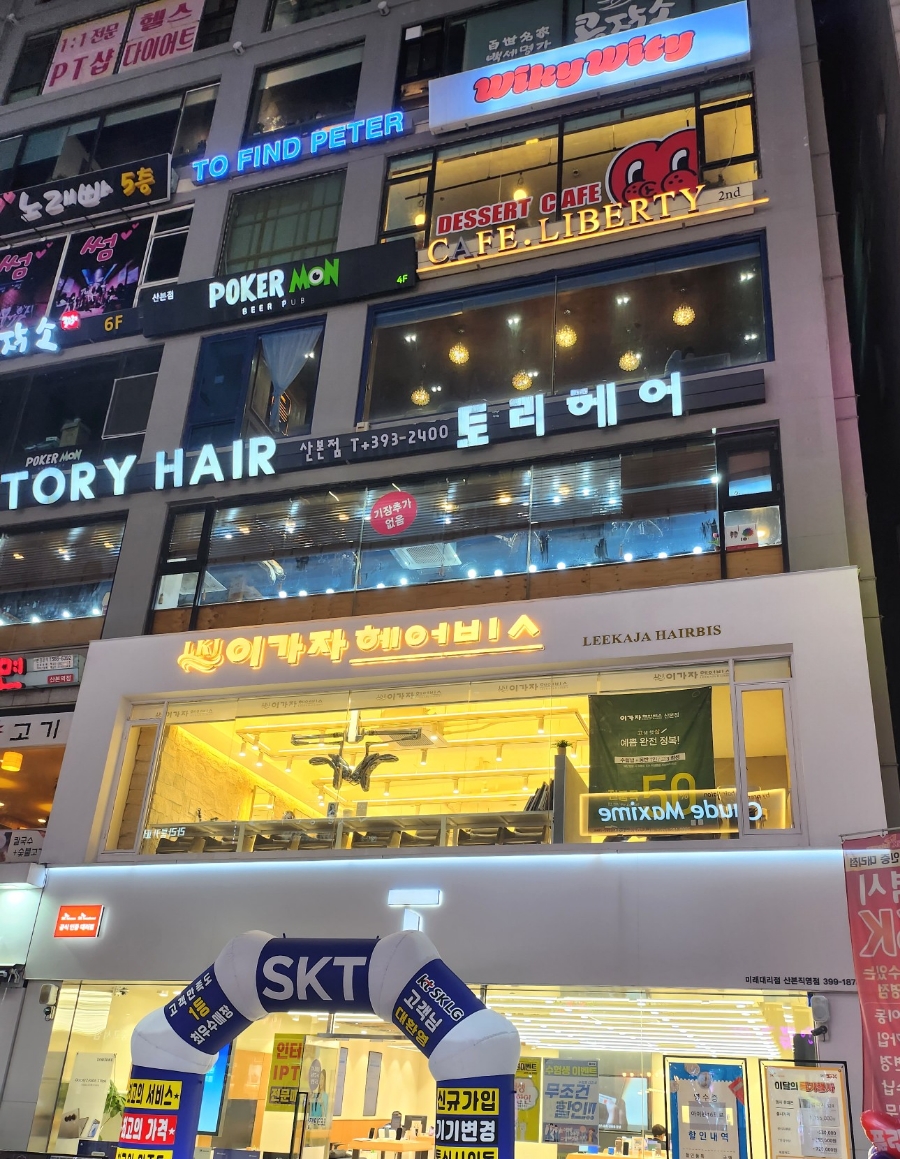 위키위티 이미지