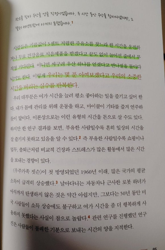 백번주유소 이미지