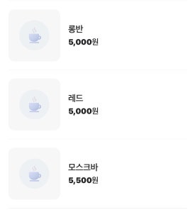 프랭클린커피로스터스 이미지