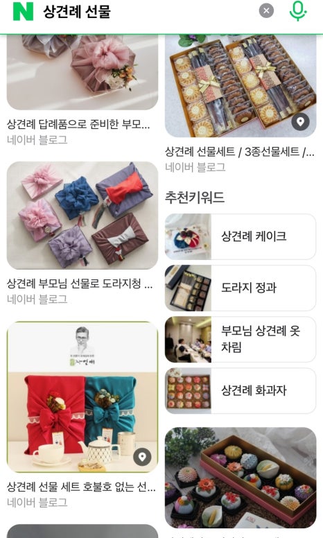 소유선물가게 이미지