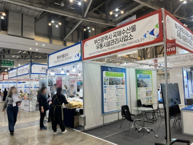 유수수산 이미지