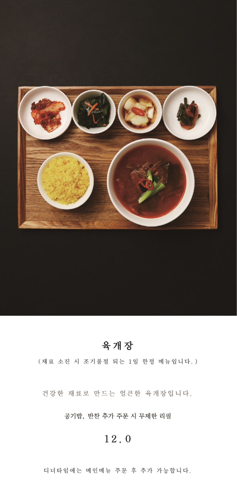 경주식당 이미지