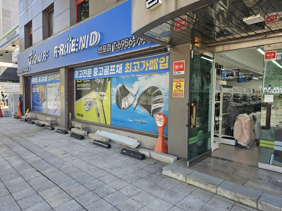 신세계골프샵 이미지