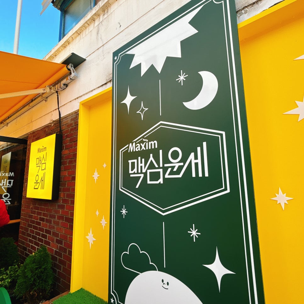 아찌커피&타로 이미지