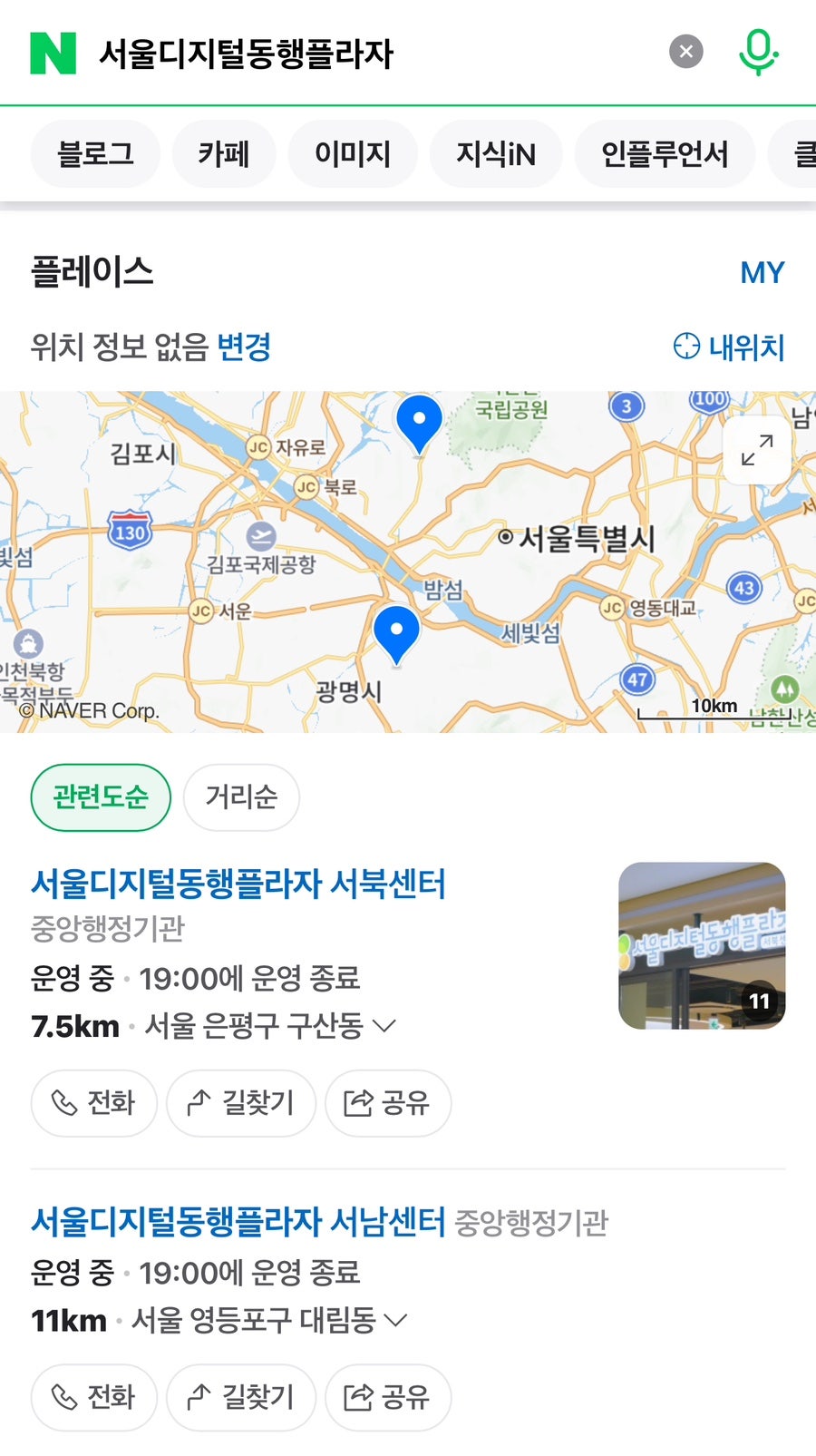 서남복사 이미지
