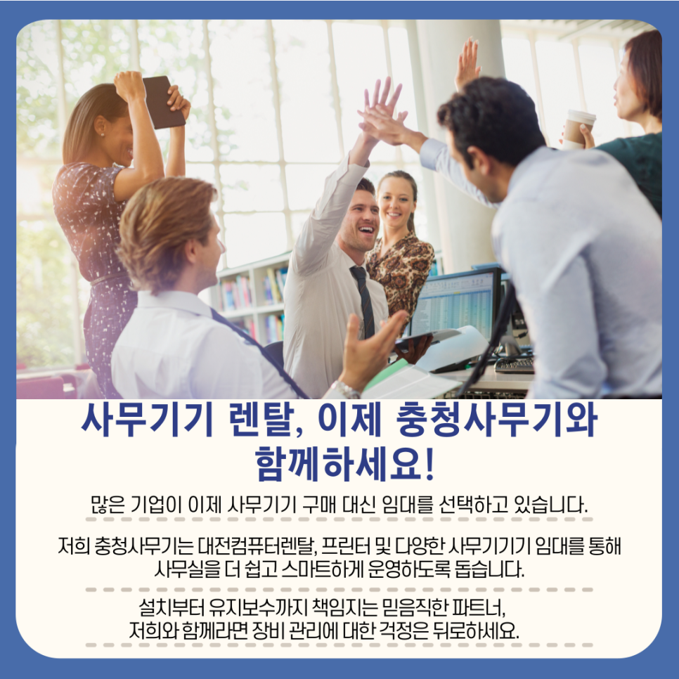 대신사무기 이미지