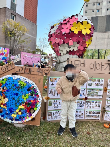 시립하양호반어린이집 이미지