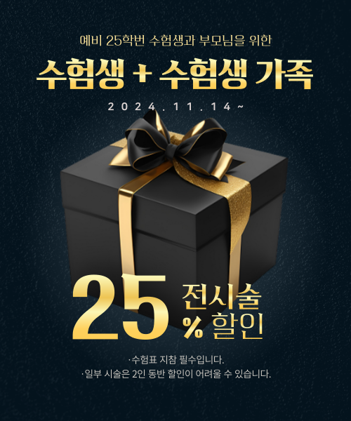 청담큐비큐의원 이미지