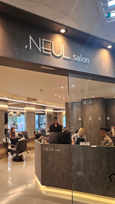 늘 살롱(,NEUL salon) 이미지