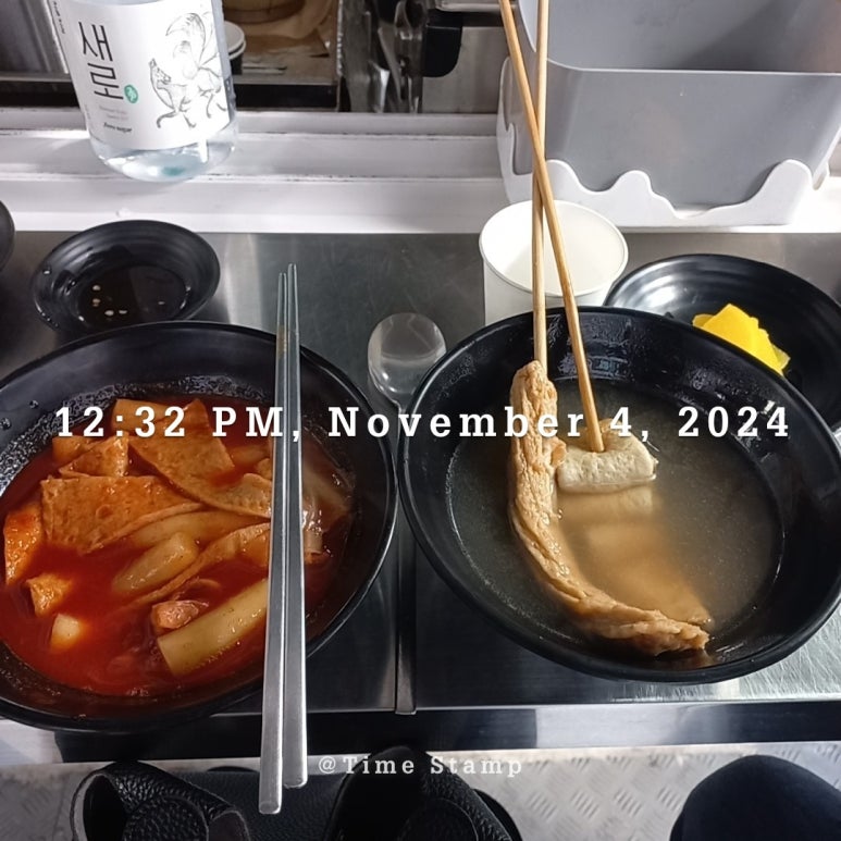 반할꼬치 이미지