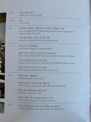 카페리겔 이미지