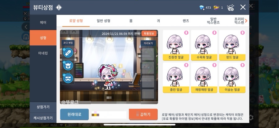 은하수헤어 이미지