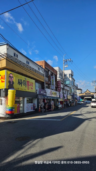 복해장국전문점 이미지