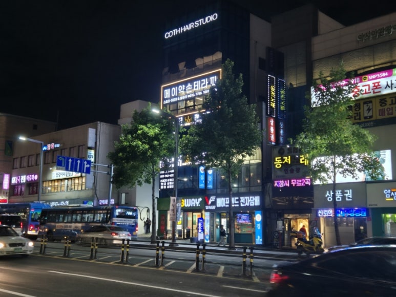 메이약손테라피 이미지