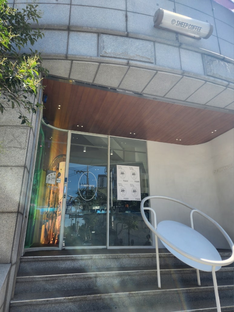 쉽커피 이미지