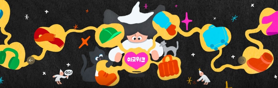 이굿 이미지