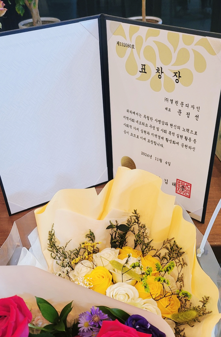 열린문디자인 이미지