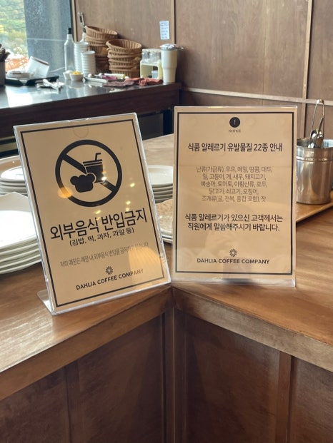 광복당제과 이미지