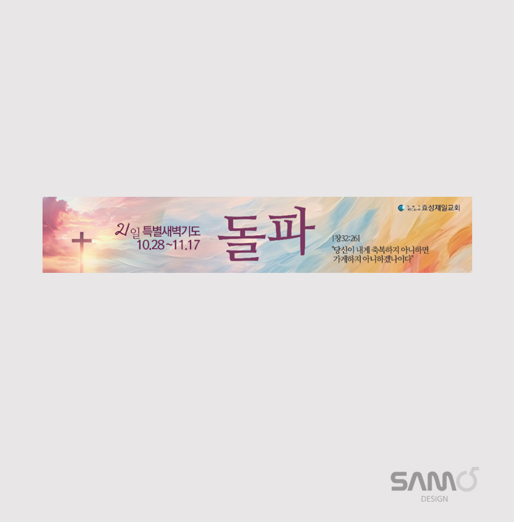 제일현수막 이미지