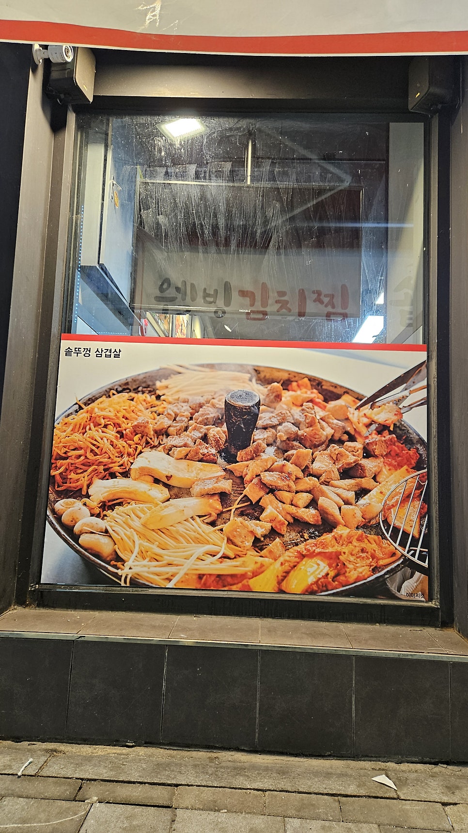 유진애드 이미지