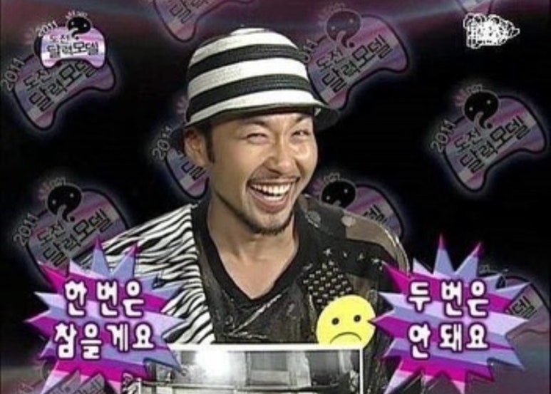 유잼대전 이미지