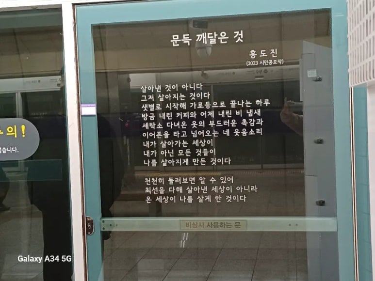 샛별세탁소 이미지