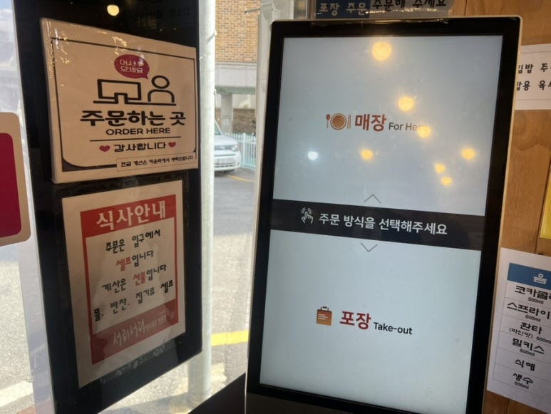 서리서리모충점 이미지