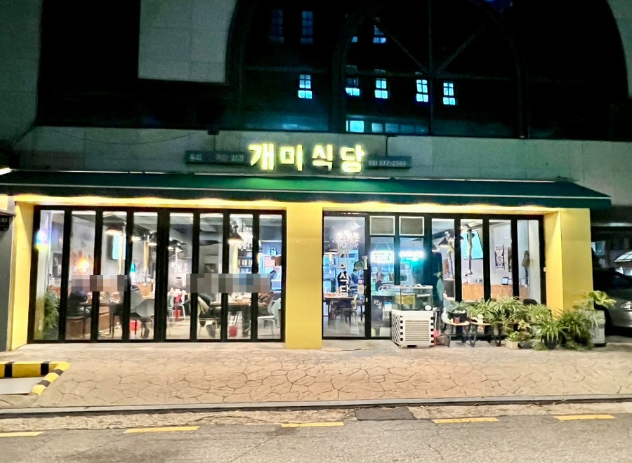 방배중앙로29길 이미지