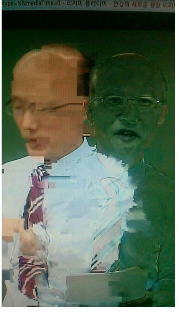 잔상 이미지