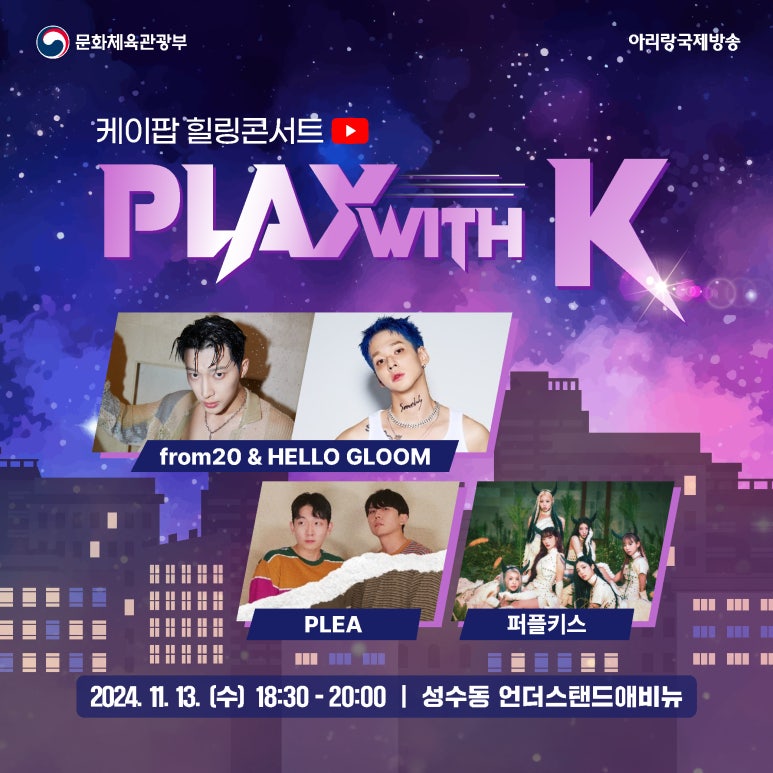 힐링스탠드 이미지