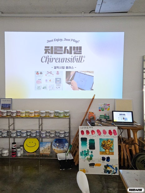 치른시빌문화전당점 이미지