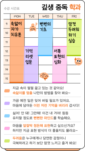 겨울지나봄 이미지