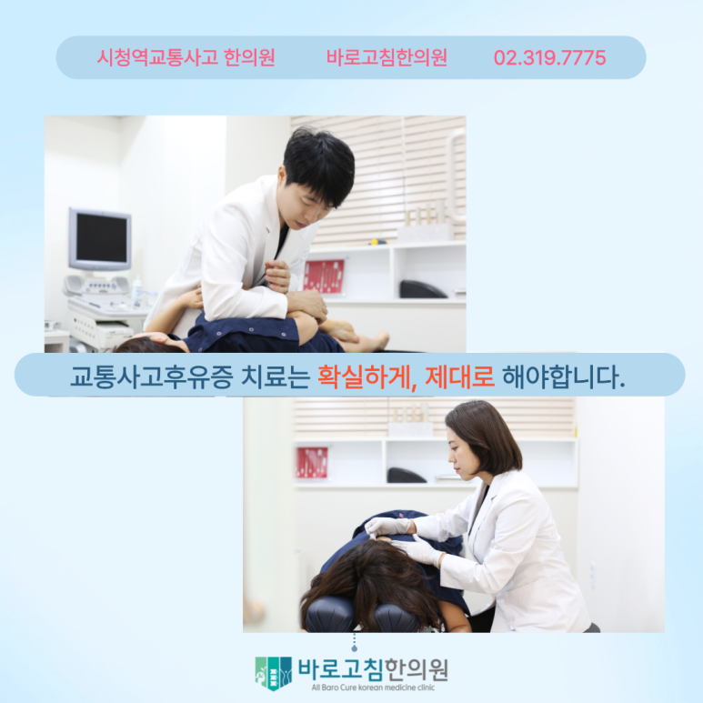 바로고침 이미지
