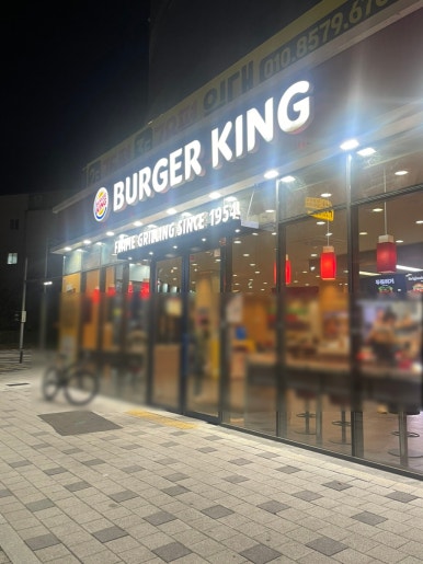 버거킹김천혁신도시점 이미지