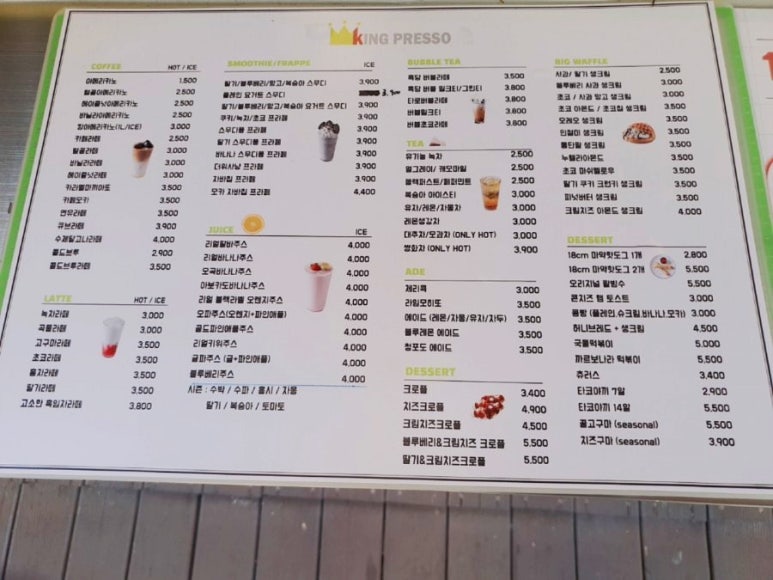 킹프레소 해운대점 이미지