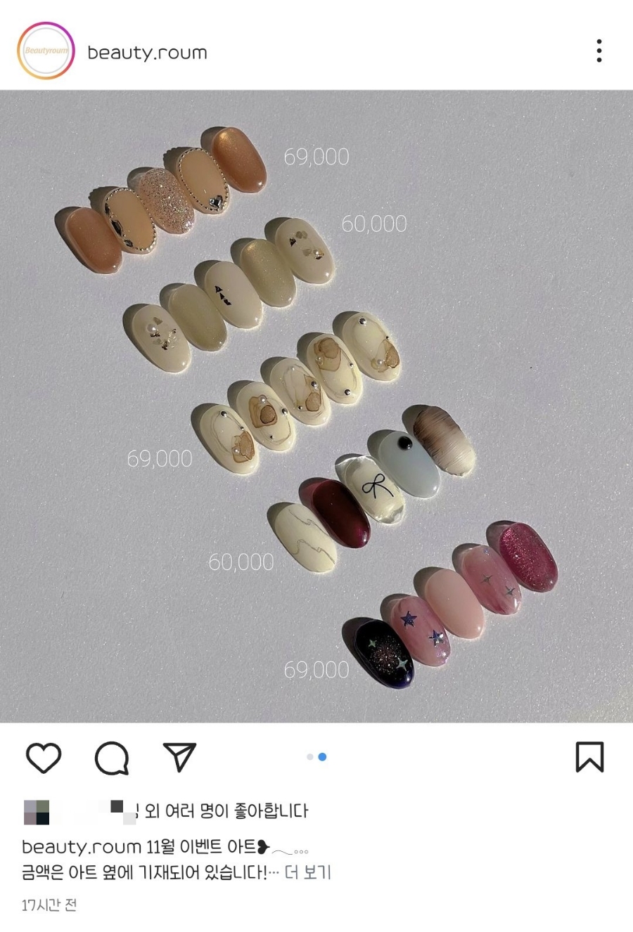 뷰티로움 이미지