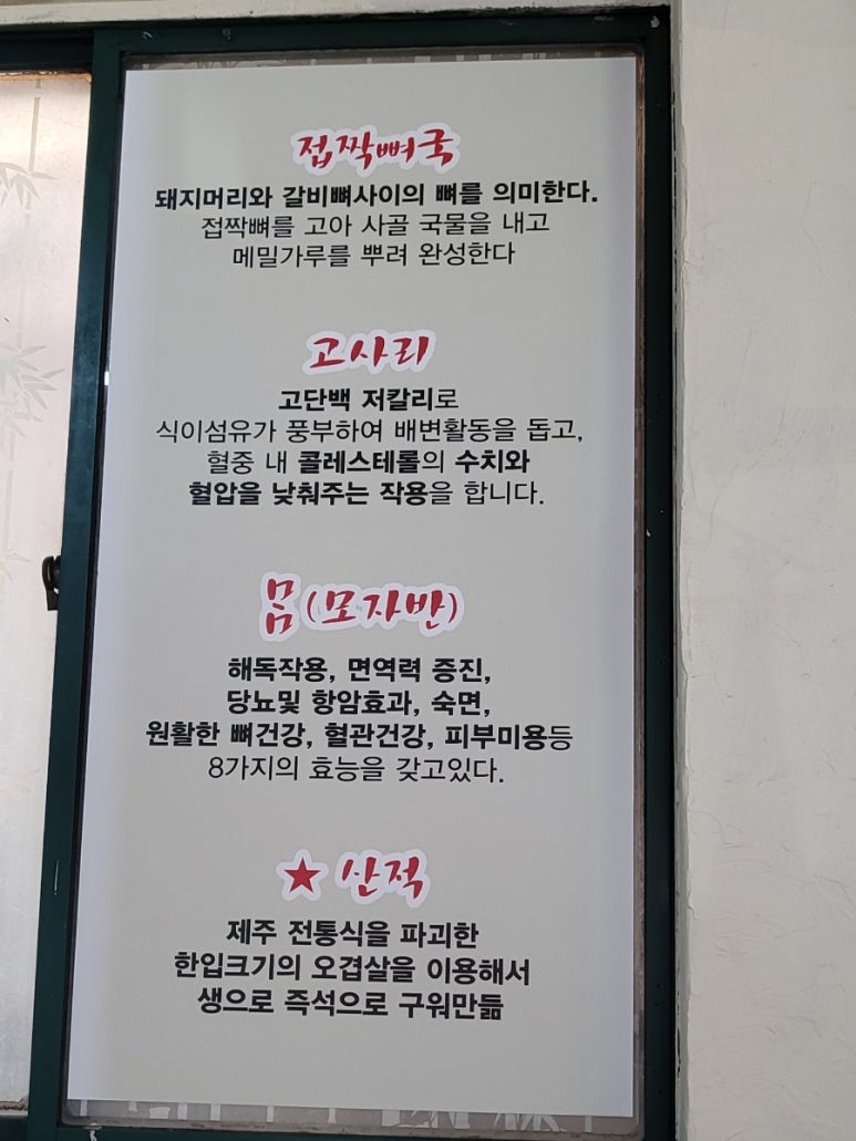닥그네할망 이미지