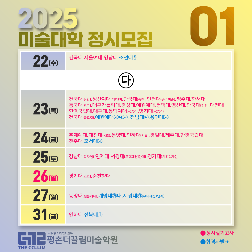 더끌림 이미지