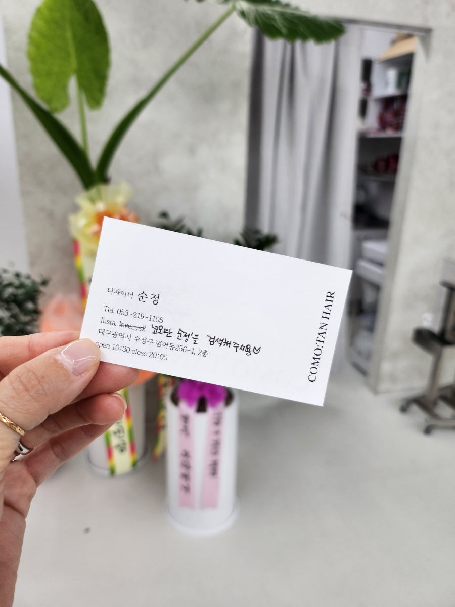 코모탄헤어 이미지