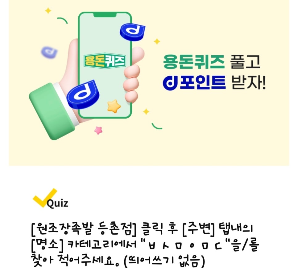 원조장족발 이미지