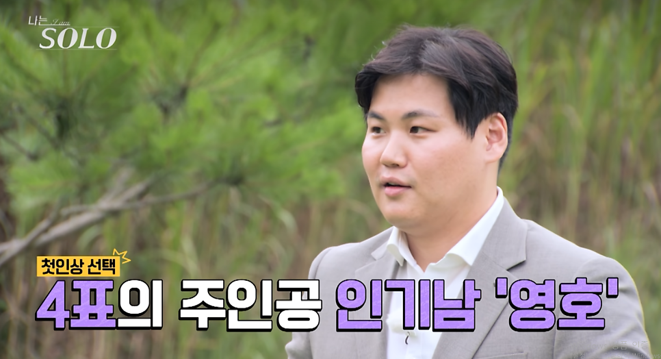 영호기업 이미지