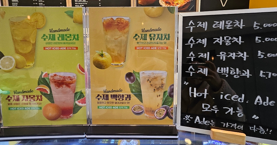 타르트팜카페 이미지