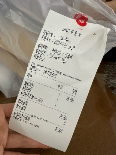 굽네치킨배곧신도시1호점 이미지