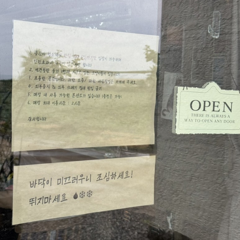 공간카페 이미지