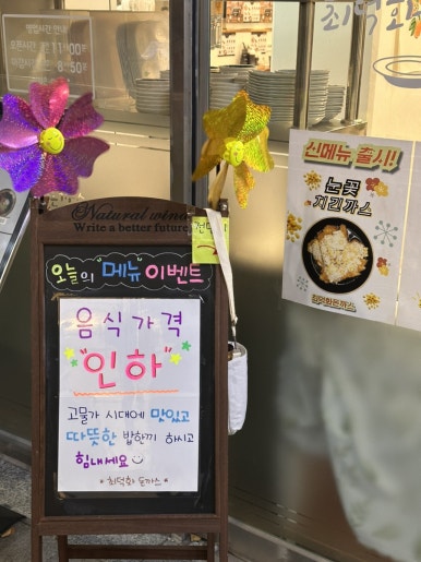 최덕화돈까스 이미지