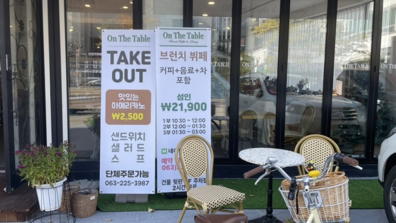 아디다스전주신시가지 이미지